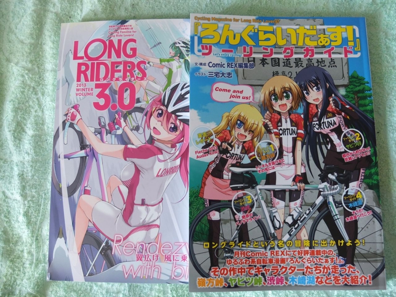 f:id:aramotokei:20130719114728j:image:w640