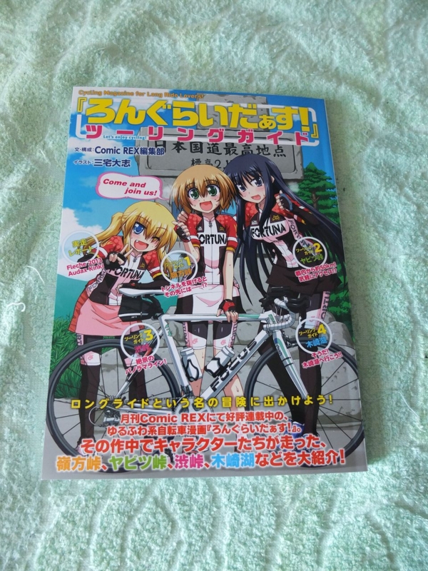 f:id:aramotokei:20130719114730j:image:w640