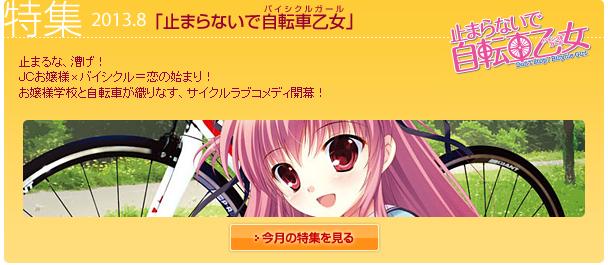 f:id:aramotokei:20130815191907j:image