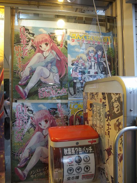 f:id:aramotokei:20130824085743j:image