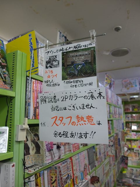 f:id:aramotokei:20130824085926j:image