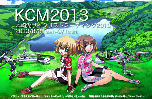 f:id:aramotokei:20130827111933j:image:w360