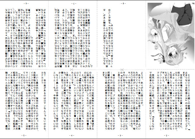 f:id:aramotokei:20130911124249j:image