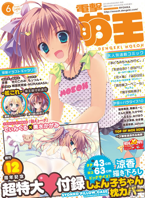 f:id:aramotokei:20140419215015j:image