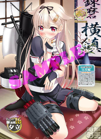 f:id:aramotokei:20141217210218j:image