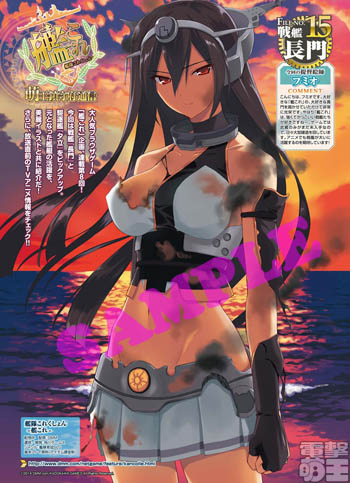 f:id:aramotokei:20141217210320j:image