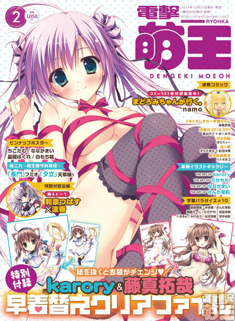 f:id:aramotokei:20141218214806j:image
