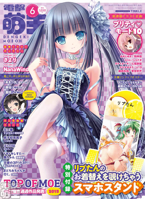f:id:aramotokei:20150424165359j:image:w640 f:id:aramotokei:20150424165359j:image:w640