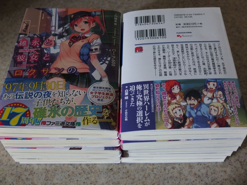 f:id:aramotokei:20150823220854j:image:w360