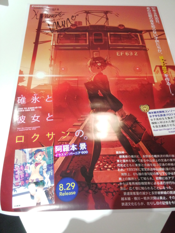 f:id:aramotokei:20150826182321j:image:w640