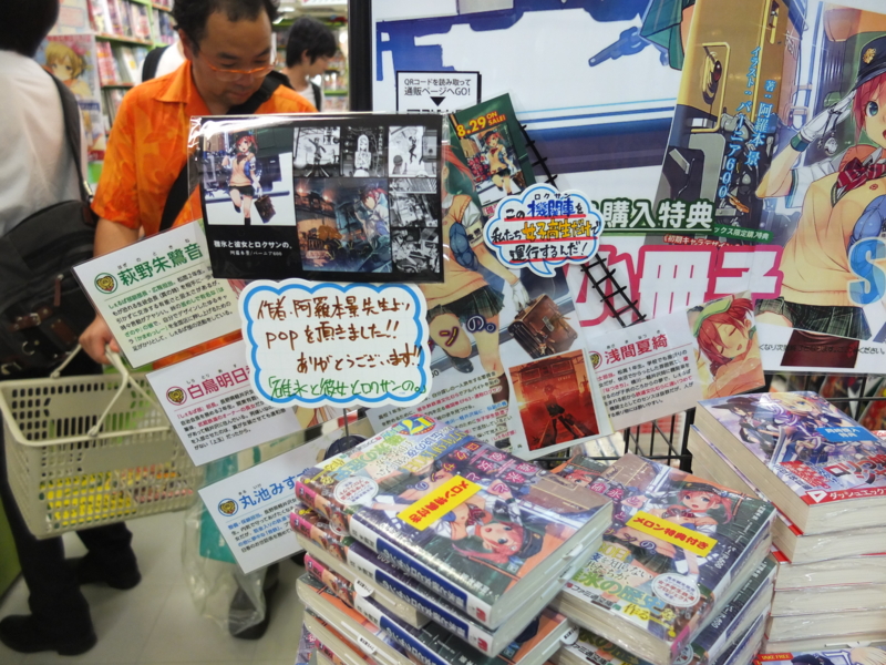 f:id:aramotokei:20150828140954j:image:w640 f:id:aramotokei:20150828140954j:image:w640