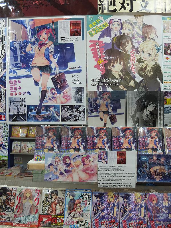 f:id:aramotokei:20150828172029j:image:w640 f:id:aramotokei:20150828172029j:image:w640
