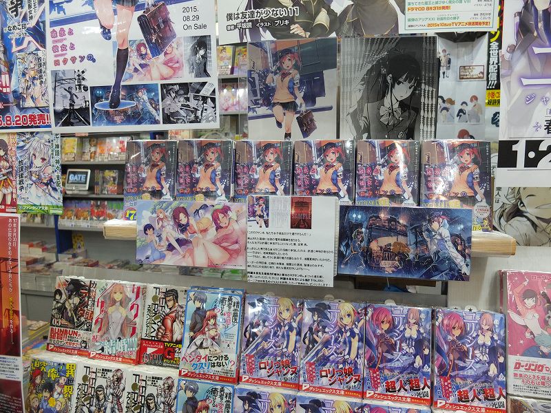 f:id:aramotokei:20150828172031j:image:w640 f:id:aramotokei:20150828172031j:image:w640