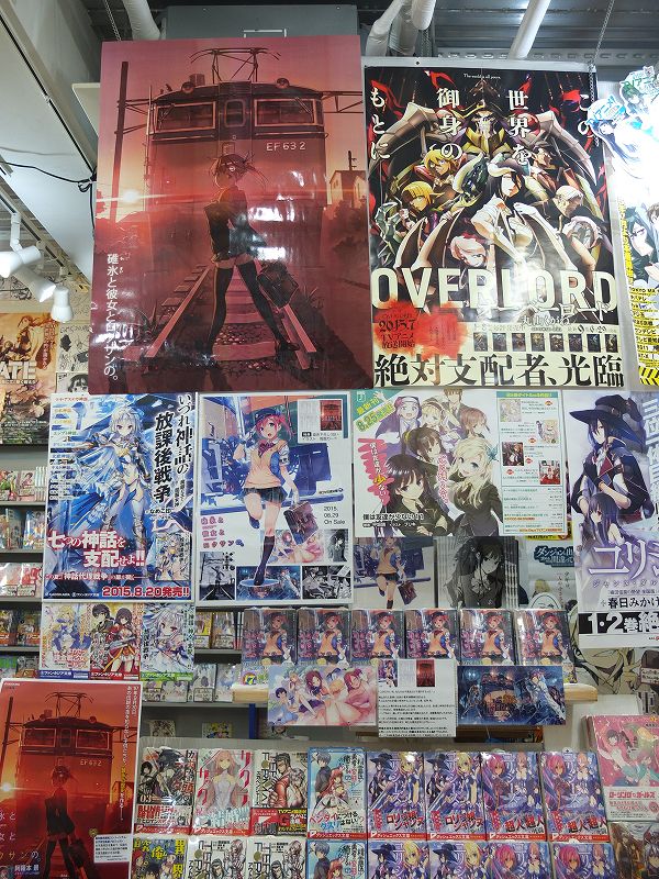 f:id:aramotokei:20150828172141j:image:w640 f:id:aramotokei:20150828172141j:image:w640