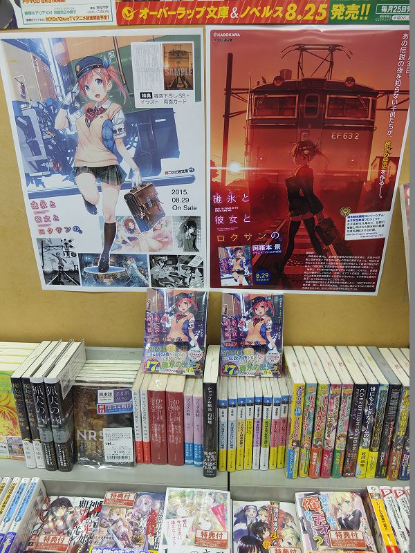 f:id:aramotokei:20150828172406j:image:w640 f:id:aramotokei:20150828172406j:image:w640