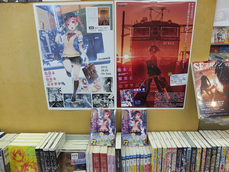 f:id:aramotokei:20150828172420j:image:w640 f:id:aramotokei:20150828172420j:image:w640