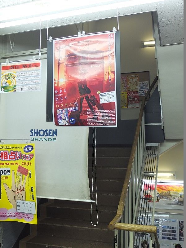 f:id:aramotokei:20150829184951j:image:w360