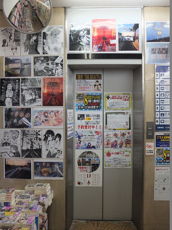 f:id:aramotokei:20150829184953j:image:w360