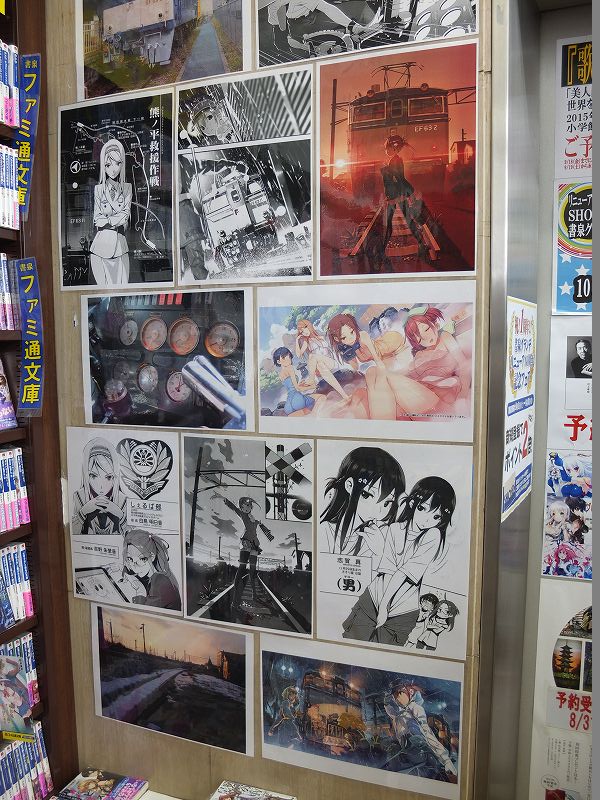 f:id:aramotokei:20150829184956j:image:w360
