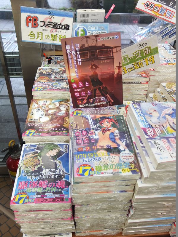 f:id:aramotokei:20150829185000j:image:w360