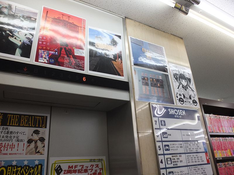 f:id:aramotokei:20150829185507j:image:w360
