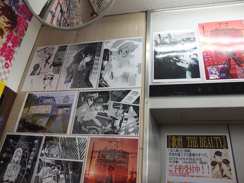 f:id:aramotokei:20150829185508j:image:w360