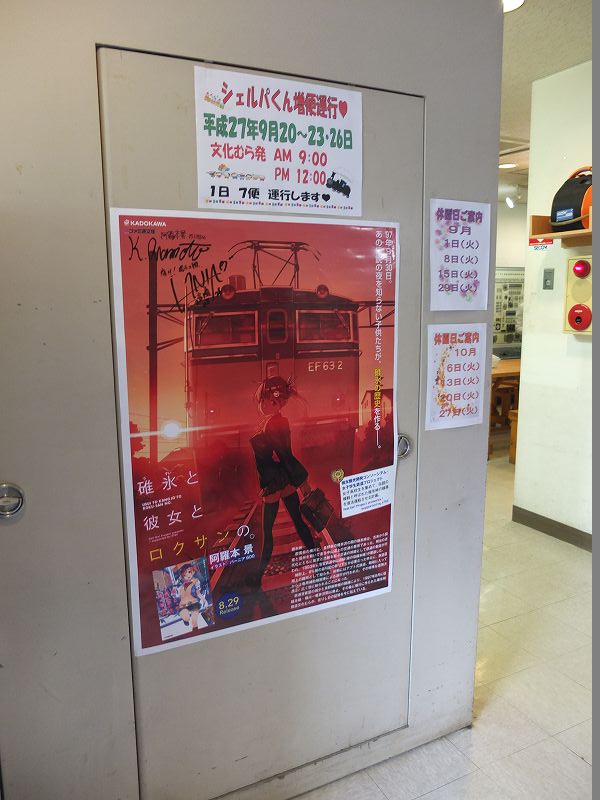f:id:aramotokei:20150830211858j:image:w640