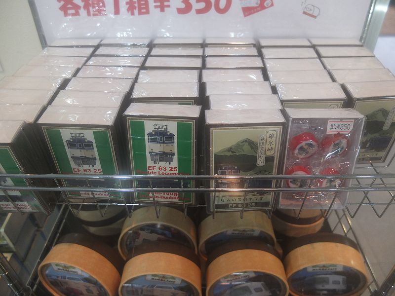 f:id:aramotokei:20150830212658j:image:w360