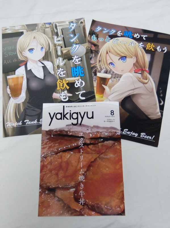 f:id:aramotokei:20150926183811j:image:w640