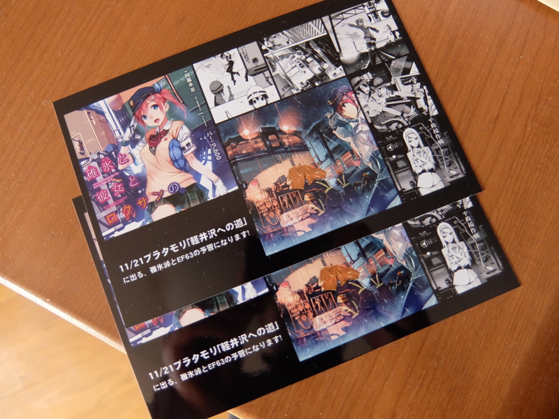 f:id:aramotokei:20151030120328j:image:w360 f:id:aramotokei:20151030120328j:image:w360