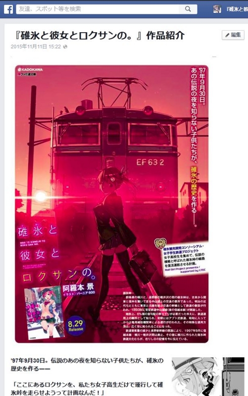 f:id:aramotokei:20151111153310j:image