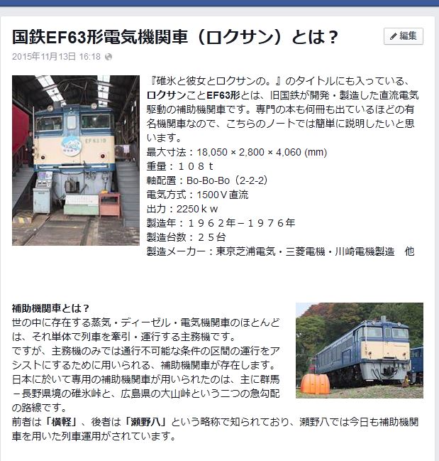 f:id:aramotokei:20151113181304j:image:w360 f:id:aramotokei:20151113181304j:image:w360