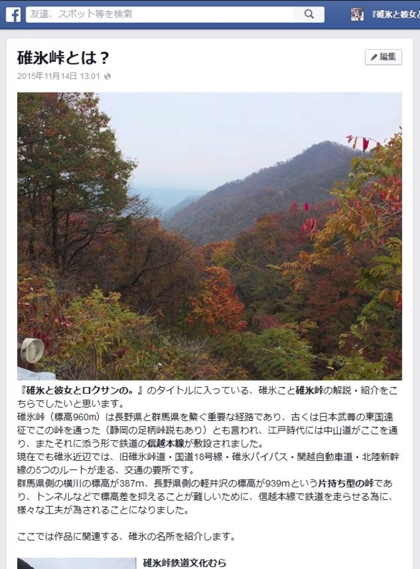 f:id:aramotokei:20151114141155j:image:w360 f:id:aramotokei:20151114141155j:image:w360