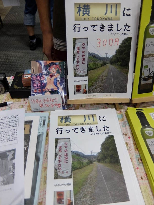 f:id:aramotokei:20151115143828j:image:w640 f:id:aramotokei:20151115143828j:image:w640