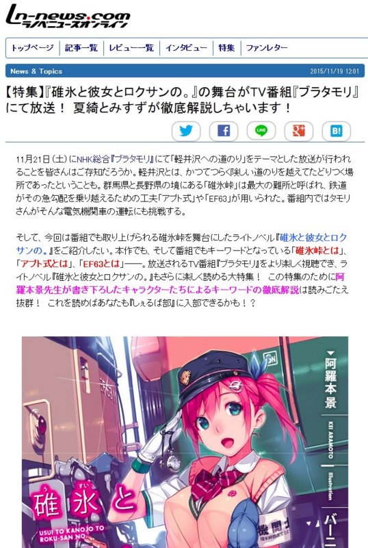 f:id:aramotokei:20151119120655j:image:w640