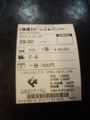 20151123084039