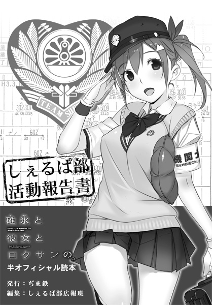 f:id:aramotokei:20151215151547j:image:w640