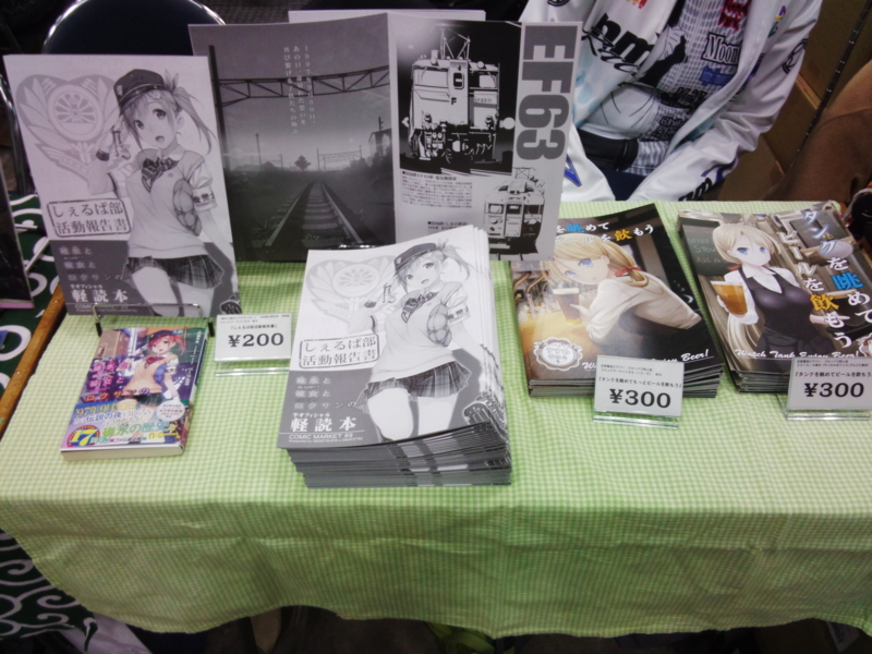 f:id:aramotokei:20151231092640j:image:w640