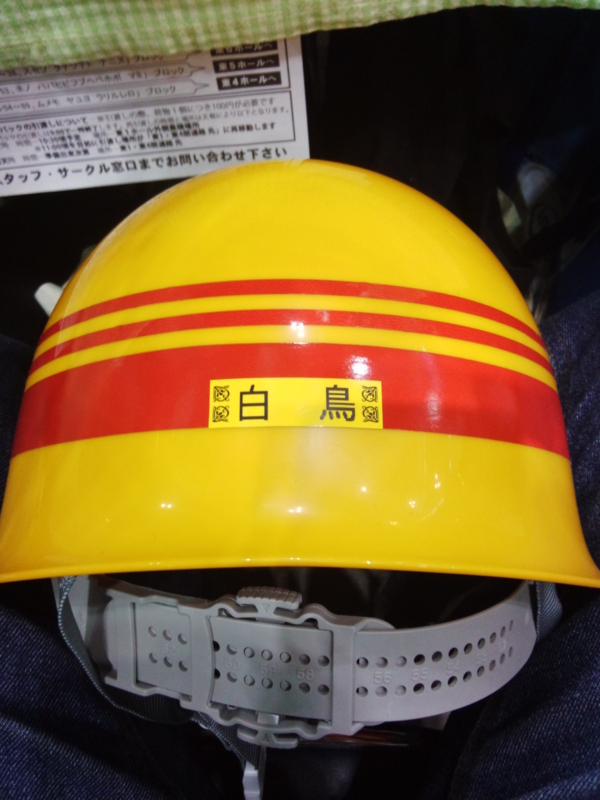 f:id:aramotokei:20151231111906j:image:w360
