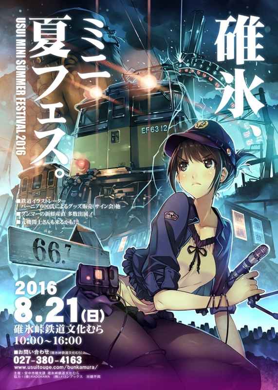 f:id:aramotokei:20160819122606j:image