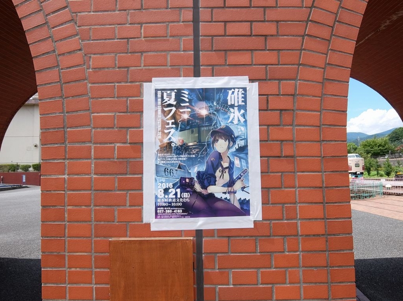 f:id:aramotokei:20160821203109j:image:w640