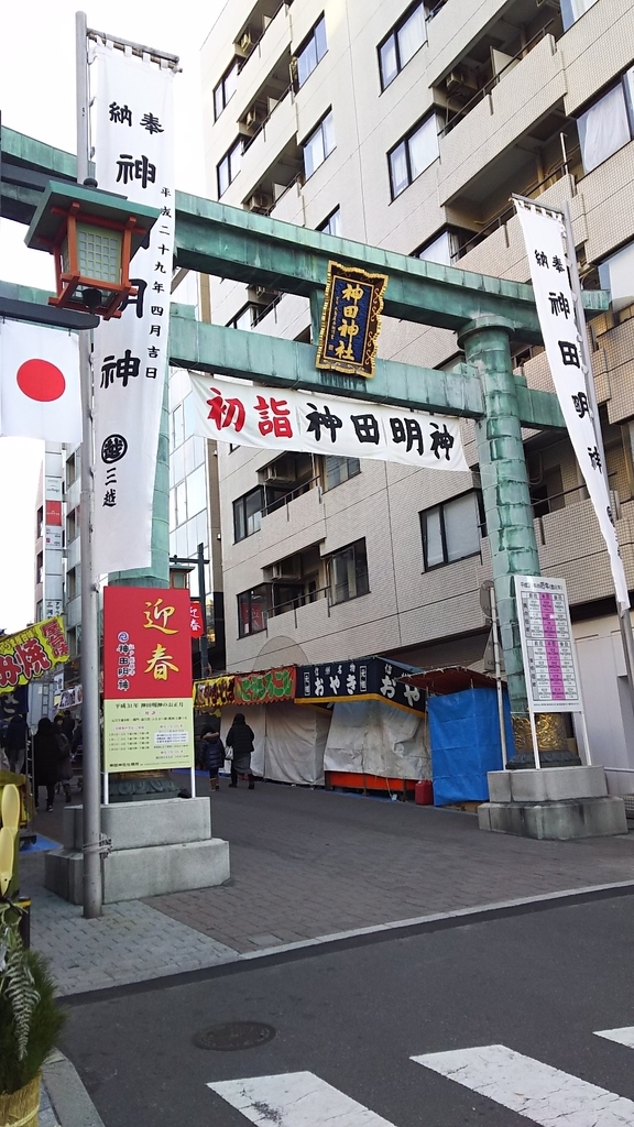f:id:aramotokei:20190102074503j:plain