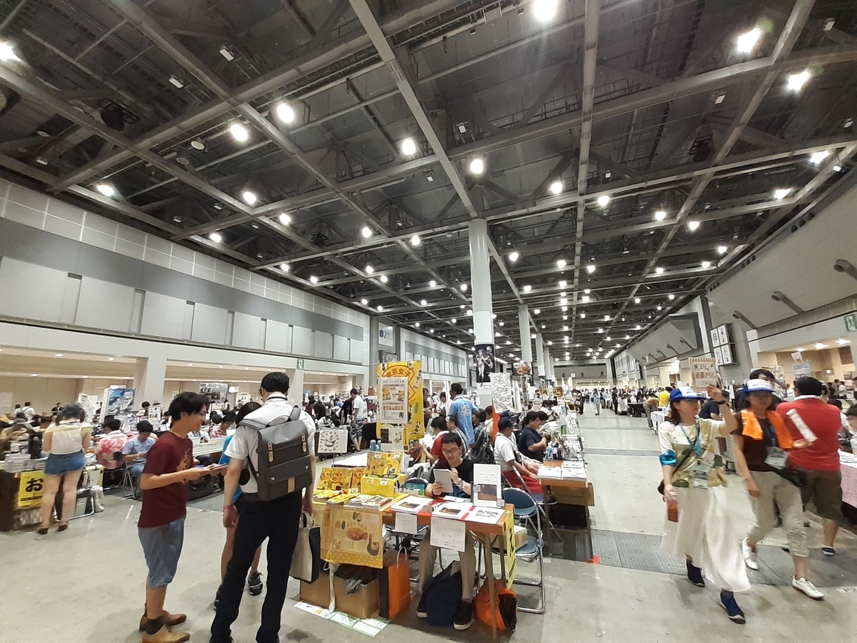 f:id:aramotokei:20190811095133j:plain f:id:aramotokei:20190811095133j:plain