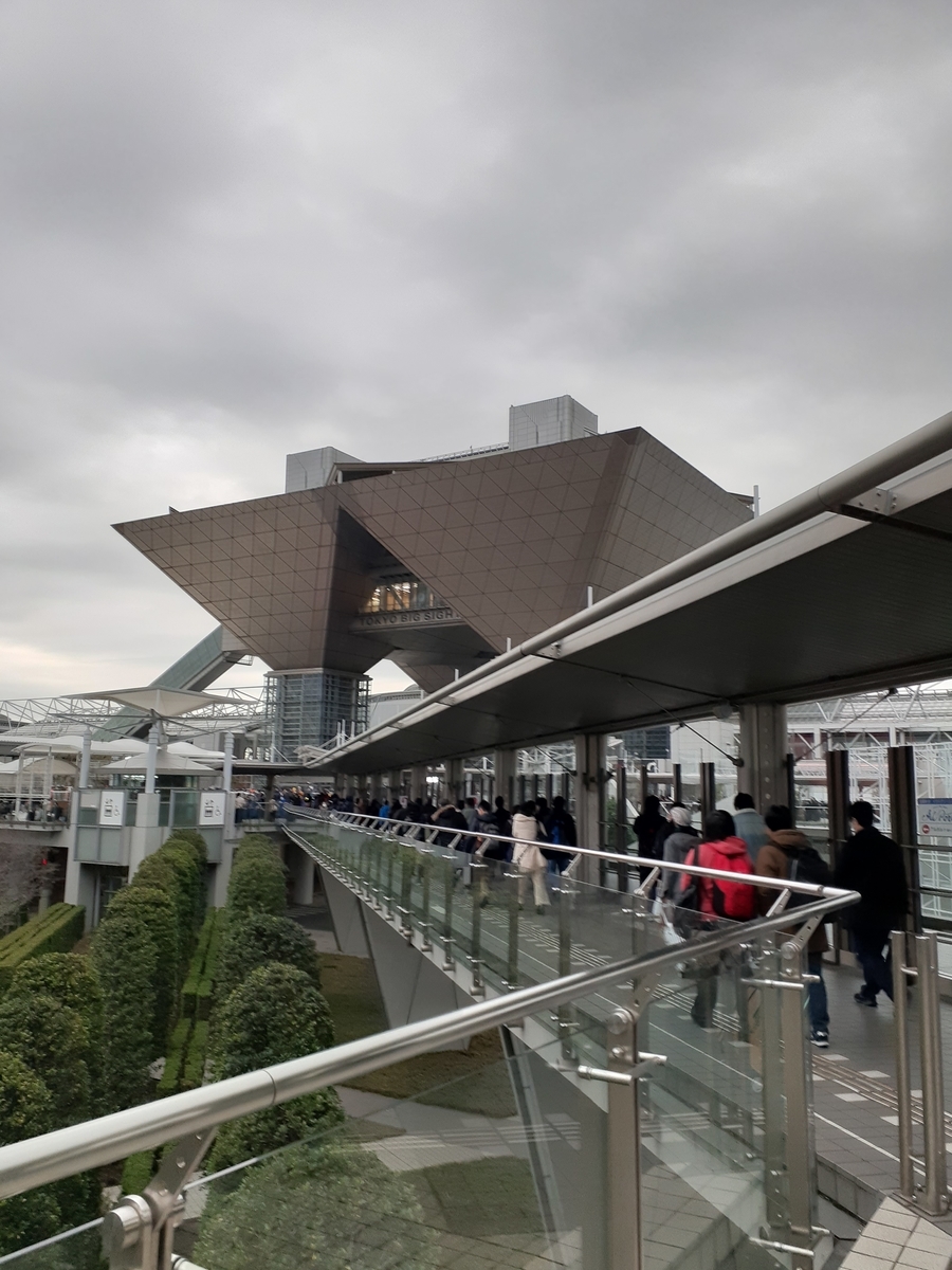 f:id:aramotokei:20191230073324j:plain f:id:aramotokei:20191230073324j:plain