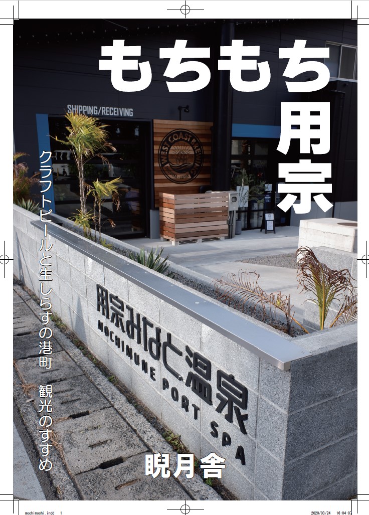 f:id:aramotokei:20200327194221j:plain f:id:aramotokei:20200327194221j:plain