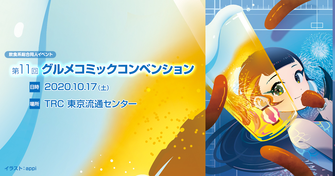 グルメコミックとは 読書の人気 最新記事を集めました はてな グルメコミックとは 読書の人気 最新記事を集めました はてな