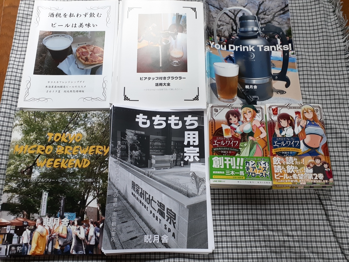 f:id:aramotokei:20201015111858j:plain