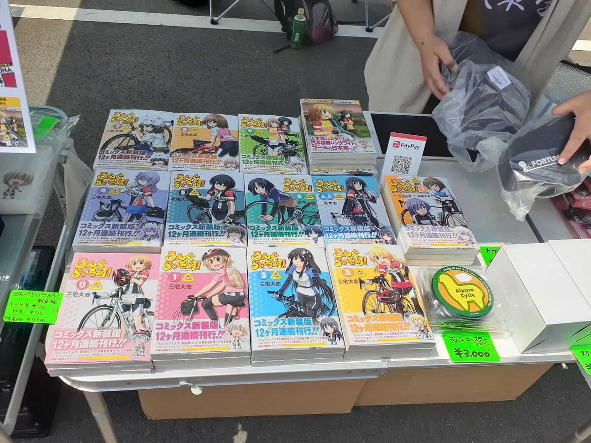 f:id:aramotokei:20210530095835j:plain