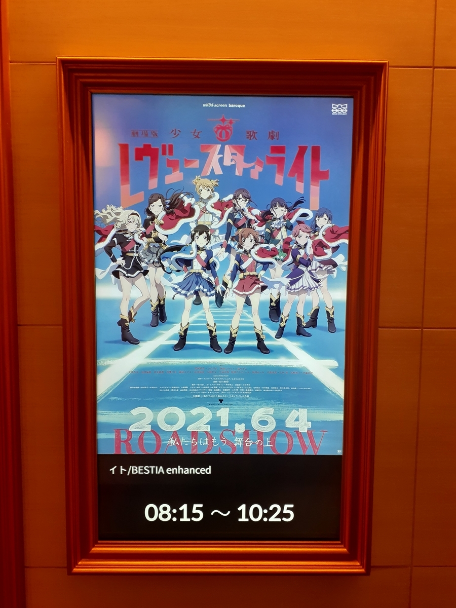f:id:aramotokei:20210618080631j:plain