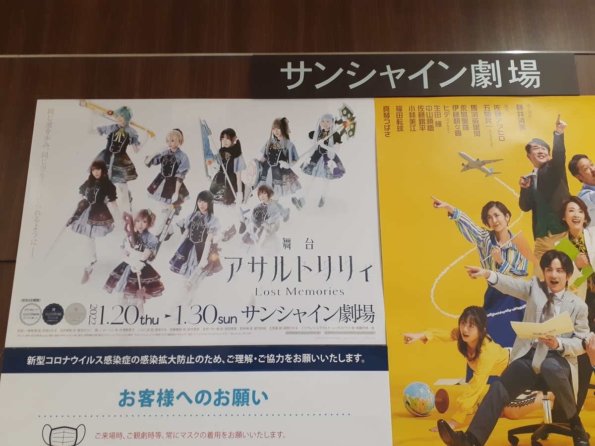 f:id:aramotokei:20220120111753j:plain